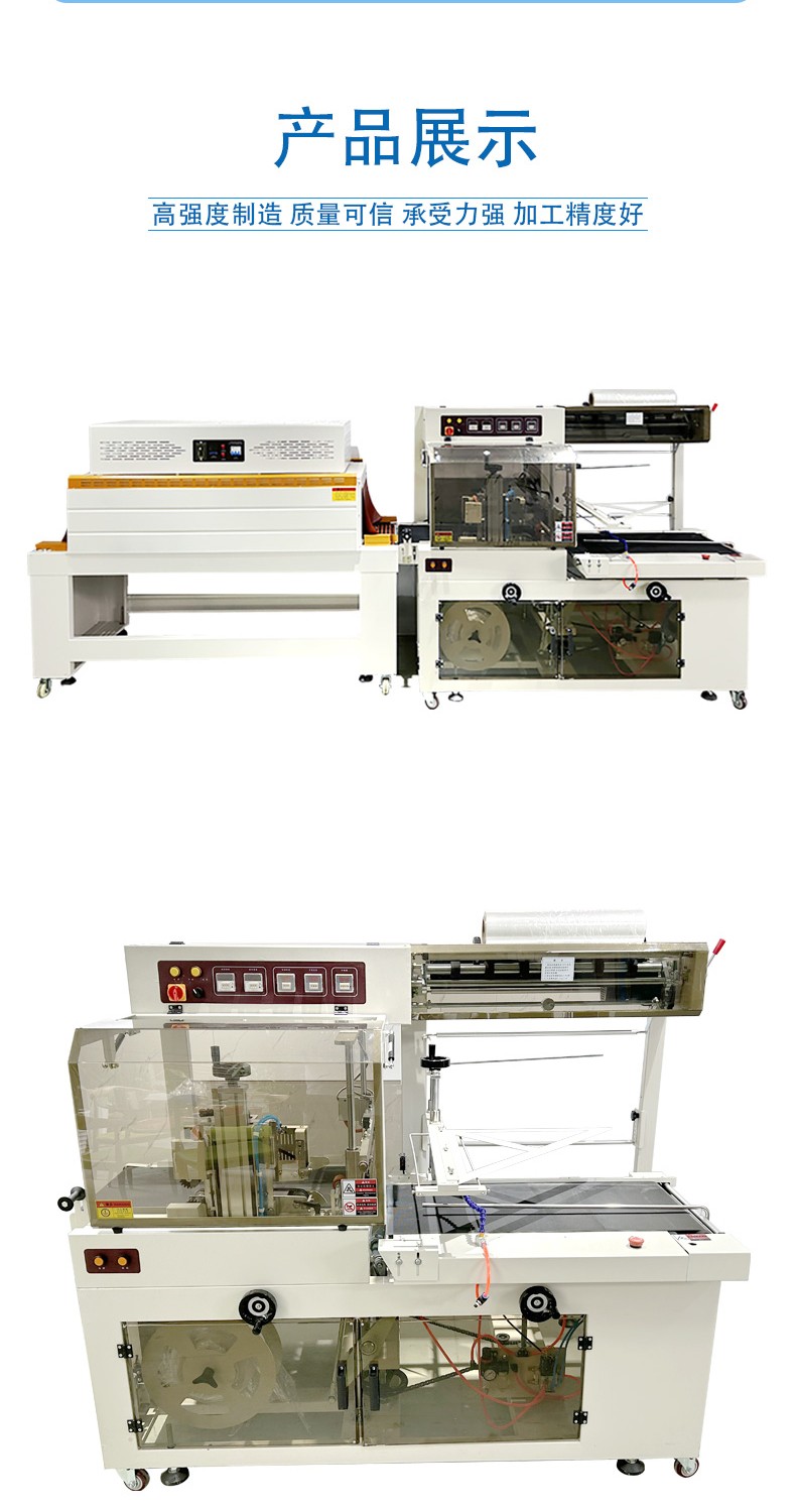 1733131281357960.jpg 全自動(dòng)邊封收縮機(jī).1_08.jpg