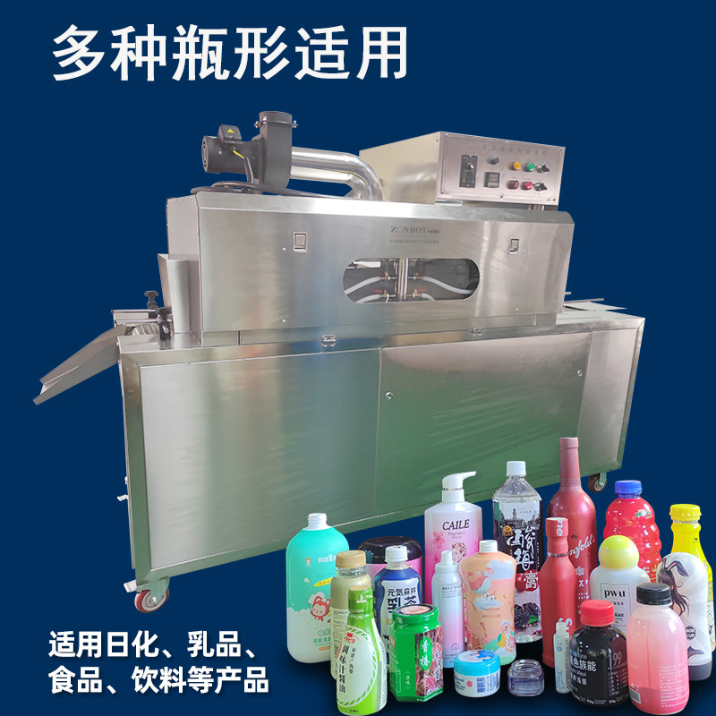 2020蒸汽收縮一體機只要產(chǎn)品的尺寸在收縮通道的設計范圍內，可以對各種形狀和尺寸的產(chǎn)品進行收縮包裝