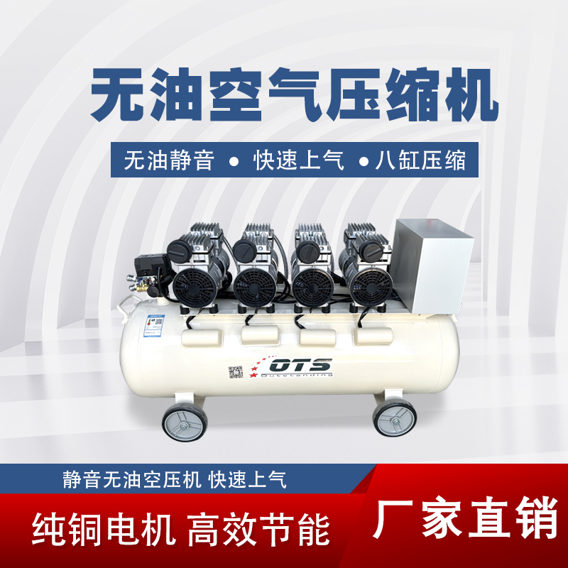 無油空氣壓縮機的優(yōu)點有哪些？